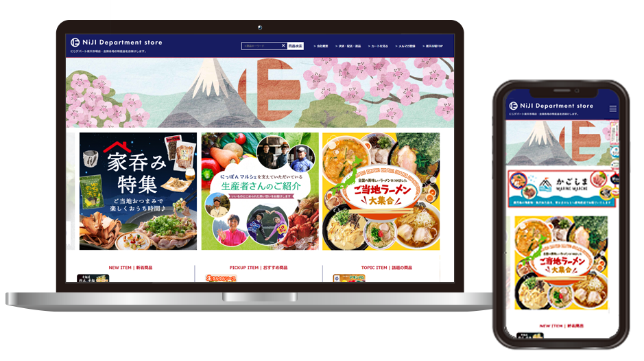 錦屋商事_運営サイト