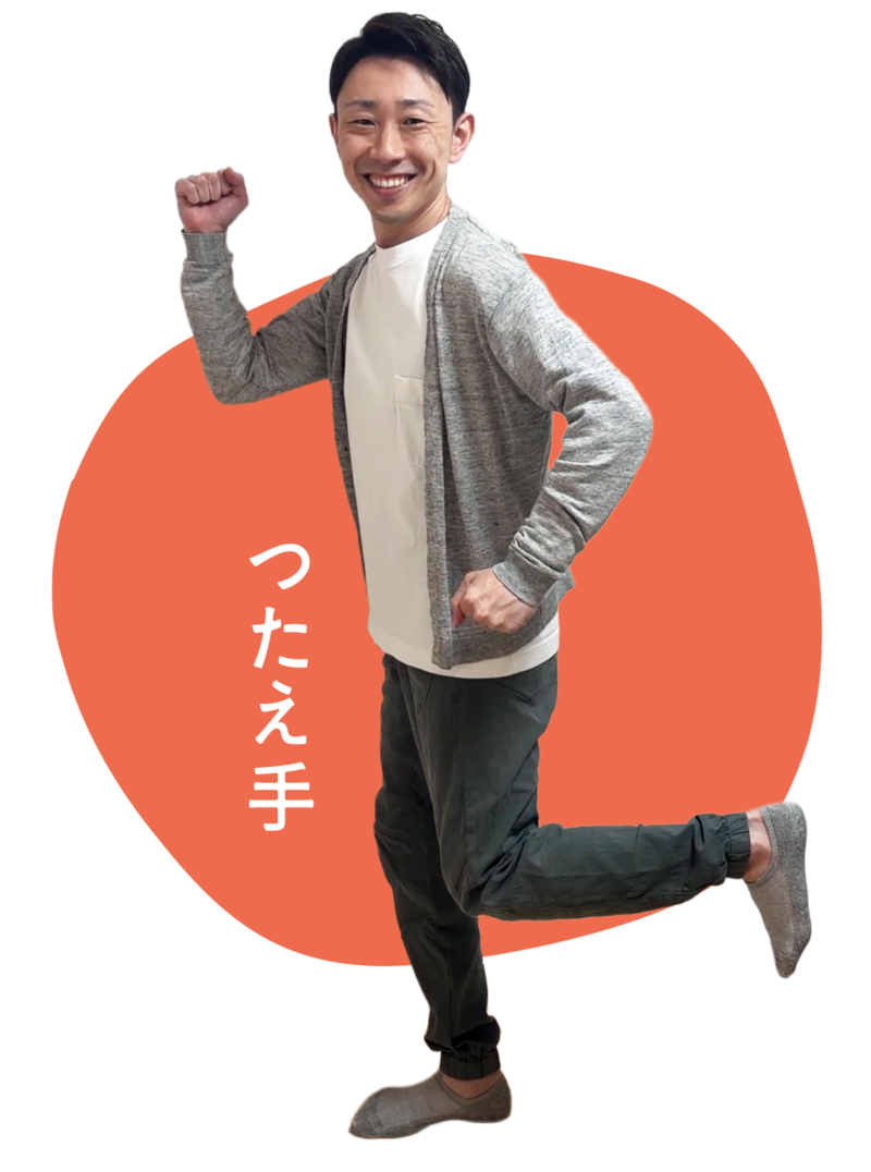 Nisikiyaグループ_スタッフ