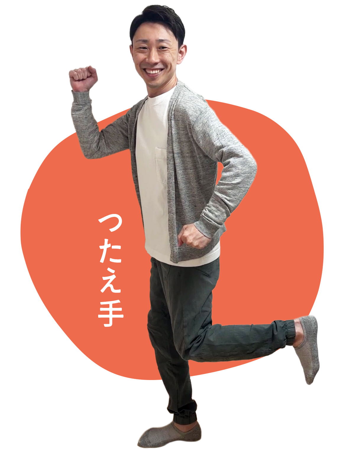 Nisikiyaグループ_スタッフ
