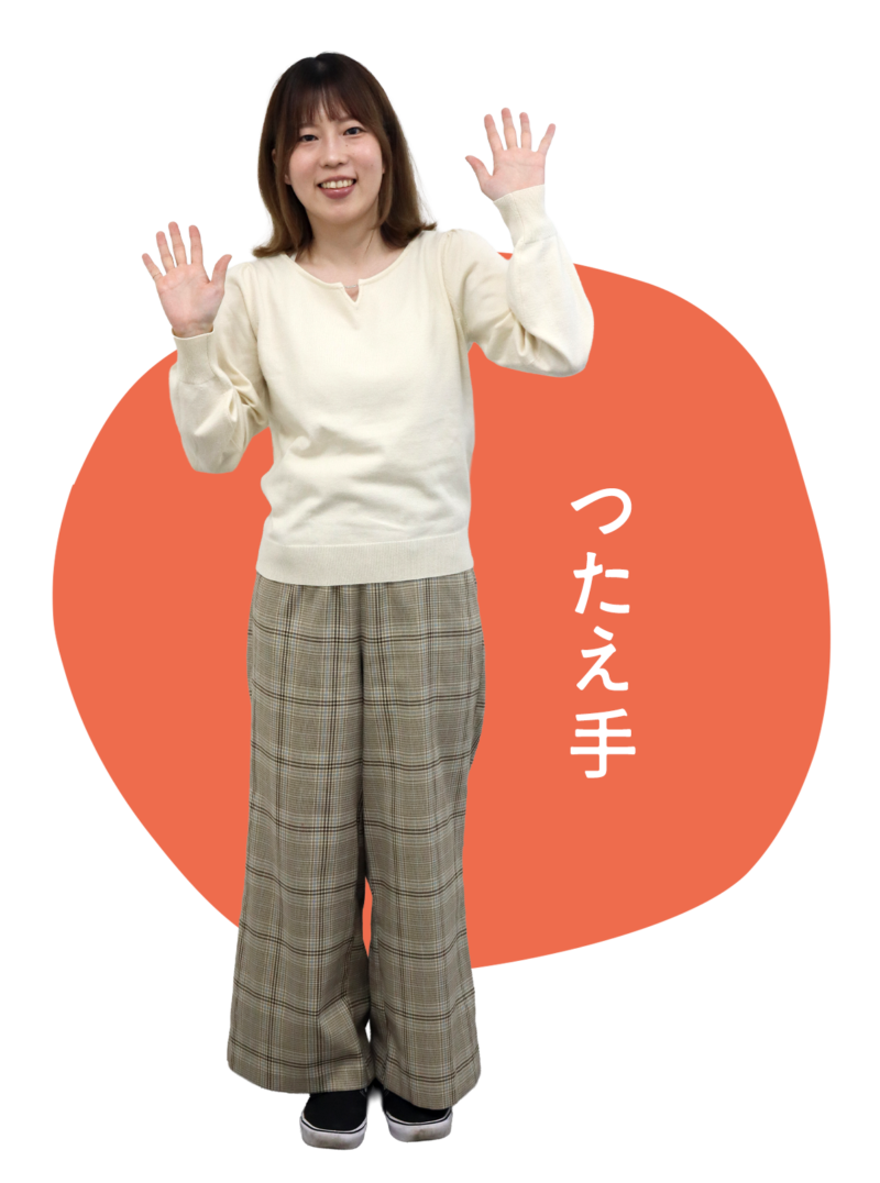 Nisikiyaグループ_スタッフ