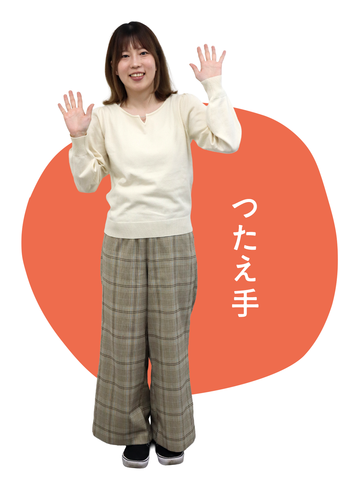 Nisikiyaグループ_スタッフ