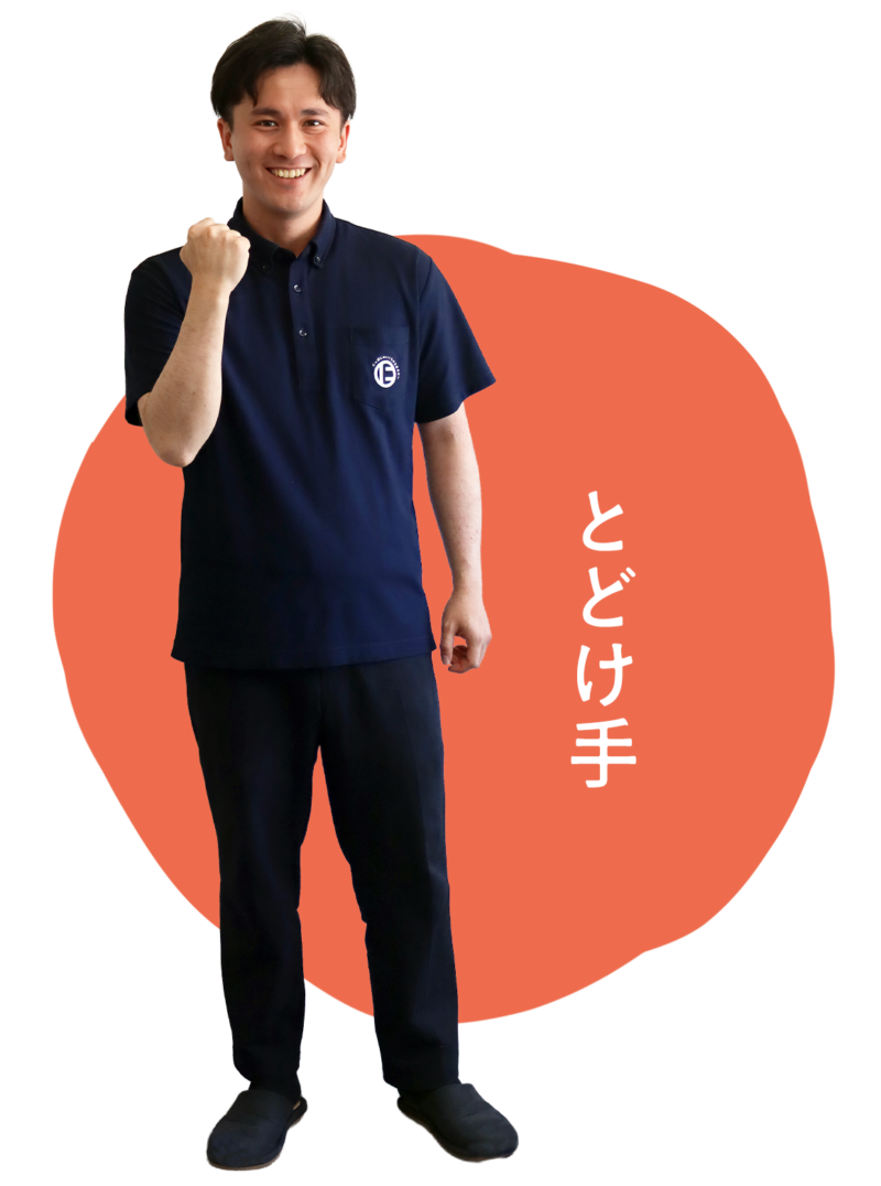 Nisikiyaグループ_スタッフ