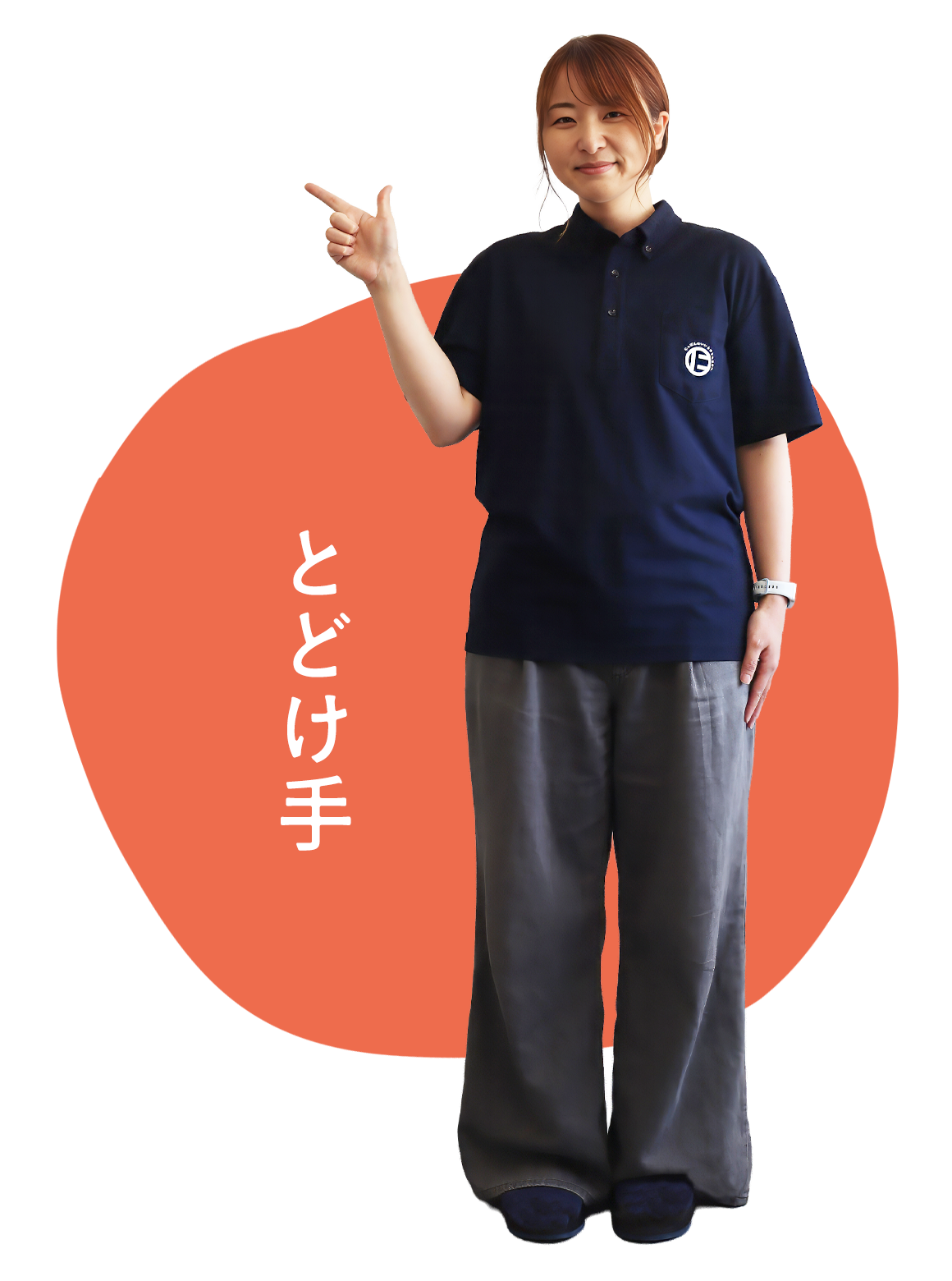 Nisikiyaグループ_スタッフ